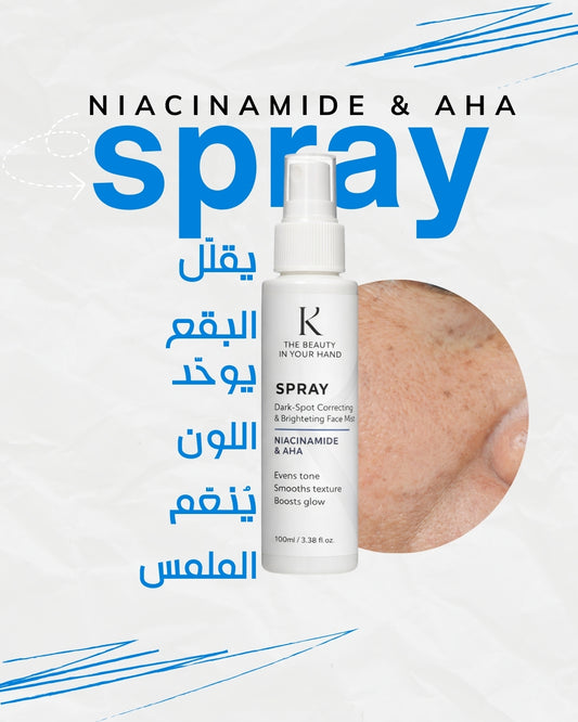 سبراي للوجه AHA + Niacinamide - kingdomofbeauty